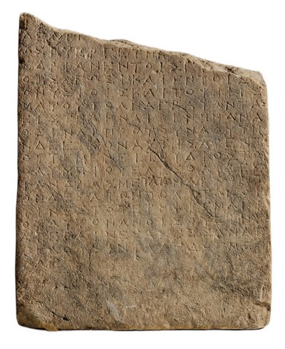 Εικ. 2α - Επιγραφή από την περιοχή του Ιερού του Ολυμπίου Διός, η οποία αναφέρει την παροχή προεδρίας και την ανάθεση αγάλματος στο ιερό (ΜΔ 390)